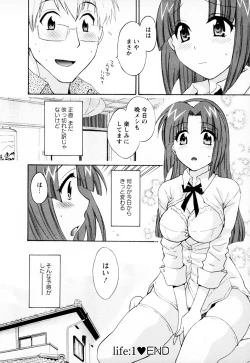 Page 26 of Kanojo to Kurasu 100 no Houhou - A Hundred of the Way of Living with Her. Vol. 1