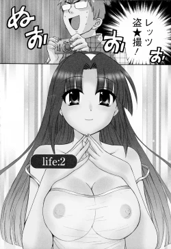 Page 28 of Kanojo to Kurasu 100 no Houhou - A Hundred of the Way of Living with Her. Vol. 1