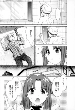 Page 31 of Kanojo to Kurasu 100 no Houhou - A Hundred of the Way of Living with Her. Vol. 1
