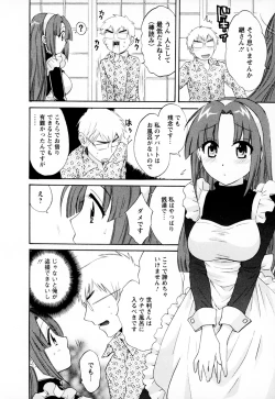 Page 32 of Kanojo to Kurasu 100 no Houhou - A Hundred of the Way of Living with Her. Vol. 1