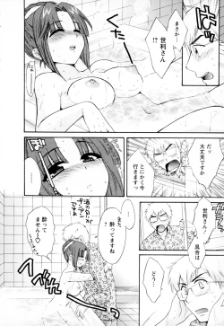 Page 36 of Kanojo to Kurasu 100 no Houhou - A Hundred of the Way of Living with Her. Vol. 1