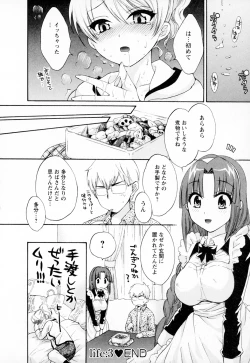 Page 66 of Kanojo to Kurasu 100 no Houhou - A Hundred of the Way of Living with Her. Vol. 1