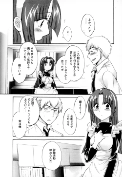 Page 116 of Kanojo to Kurasu 100 no Houhou - A Hundred of the Way of Living with Her. Vol. 2
