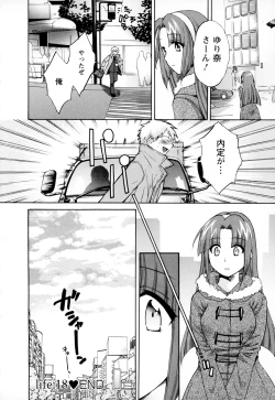 Page 166 of Kanojo to Kurasu 100 no Houhou - A Hundred of the Way of Living with Her. Vol. 2