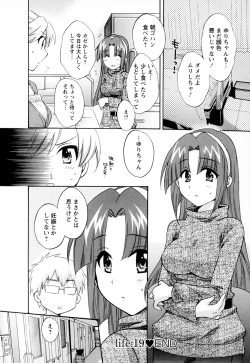 Page 184 of Kanojo to Kurasu 100 no Houhou - A Hundred of the Way of Living with Her. Vol. 2