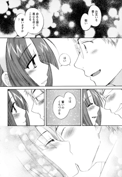 Page 192 of Kanojo to Kurasu 100 no Houhou - A Hundred of the Way of Living with Her. Vol. 2