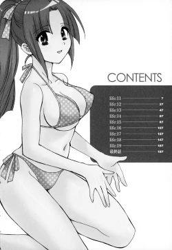 Page 4 of Kanojo to Kurasu 100 no Houhou - A Hundred of the Way of Living with Her. Vol. 2