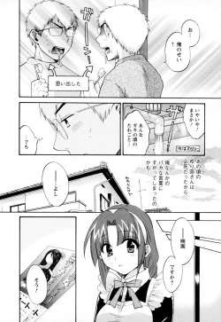 Page 72 of Kanojo to Kurasu 100 no Houhou - A Hundred of the Way of Living with Her. Vol. 2