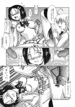 Page 10 of LOVE Rune