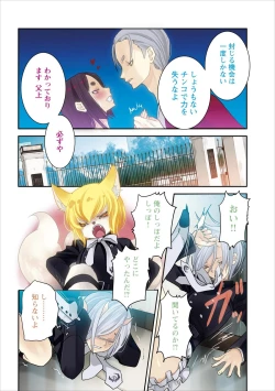 Page 4 of Oni Momo Generation ch.1