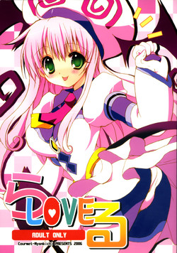 (SC33) [Courmet-Nyankichi (Nekoyashiki Nekomaru)] La-Love-Ru (To LOVE-Ru)