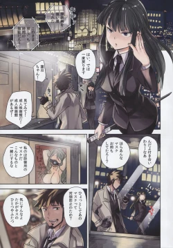 Page 2 of Leather face