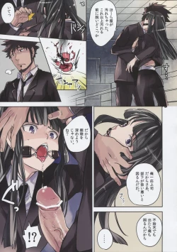 Page 6 of Leather face