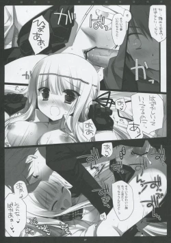 Page 16 of PINK PRISONER