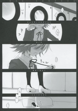 Page 22 of PINK PRISONER