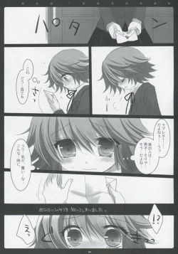 Page 25 of PINK PRISONER