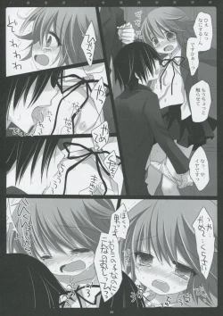 Page 32 of PINK PRISONER