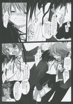 Page 33 of PINK PRISONER