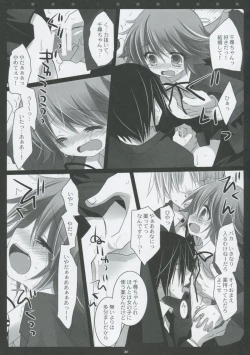 Page 35 of PINK PRISONER