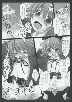 Page 37 of PINK PRISONER