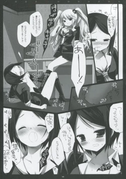 Page 48 of PINK PRISONER