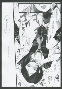 Page 49 of PINK PRISONER