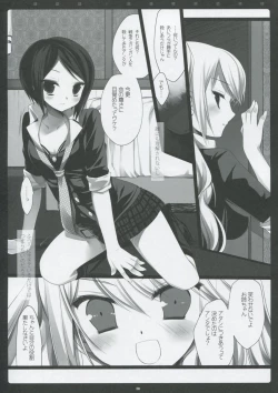 Page 50 of PINK PRISONER