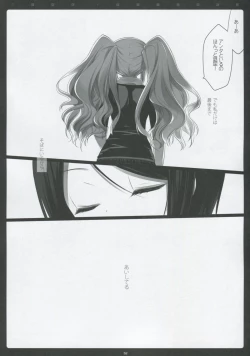 Page 51 of PINK PRISONER