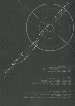 Page 57 of PINK PRISONER