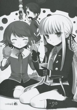 Page 58 of PINK PRISONER