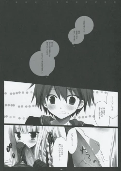 Page 7 of PINK PRISONER