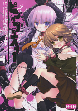 Download PINK PRISONER