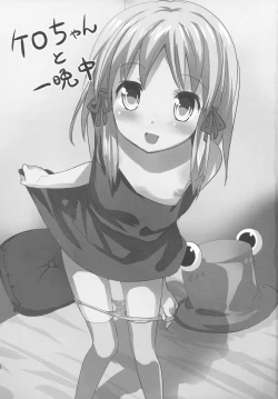 Page 3 of Kero-chan to Hitobanjuu