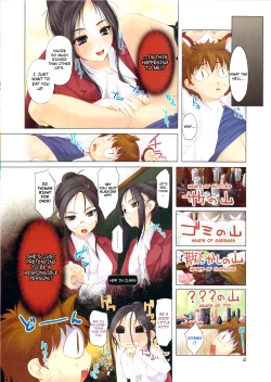 Page 2 of Pussycat Life