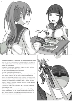 Page 4 of Kyo Onna Janee Kyodai Musume da! | Not Big Girl, It's Giantess!
