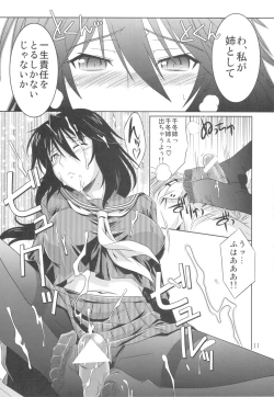 Page 11 of is Incest Strategy 2