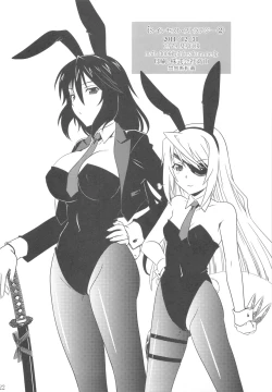 Page 22 of is Incest Strategy 2