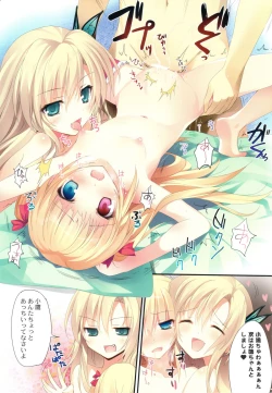 Page 21 of karofulmix EX6