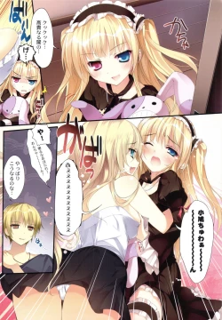 Page 6 of karofulmix EX6