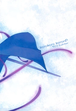 Page 24 of hesonabe RandomDrop.