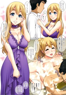 Page 3 of Mugi-chan no Himitsu no Arbeit 5