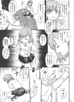 Page 4 of W Poron TO-R