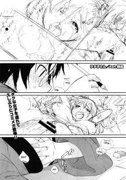 Page 1 of Wotako-san | Miss Wotako