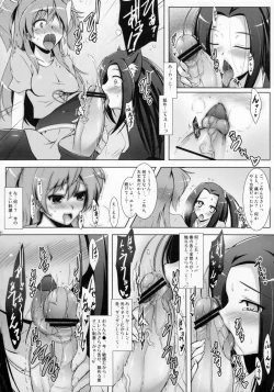 Page 12 of Ensemble Harmony