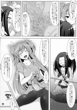 Page 18 of Ensemble Harmony