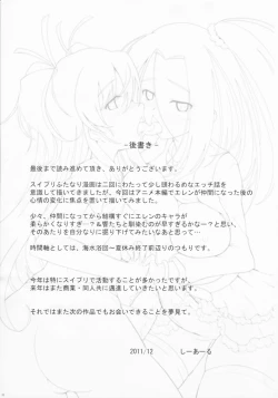 Page 33 of Ensemble Harmony