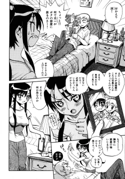 Page 43 of Sekai de Ichiban Suki na Hitozuma