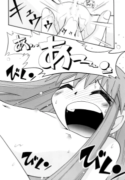 Page 31 of Mamonokko