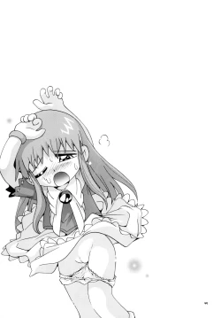 Page 48 of Mamonokko