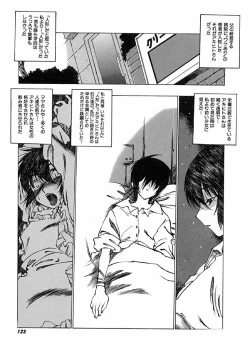 Page 126 of Kegen No Machi